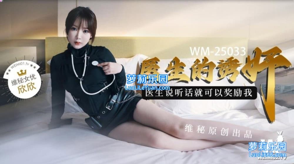 [Top]星空无限传媒.XK8136.痴女姐姐对妹妹男友的榨精行动