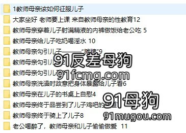 封神乱伦海角社区教师母亲勾引儿子了乱伦老公喝醉了教师母亲和儿子偷偷做爱冲刺喷射-7